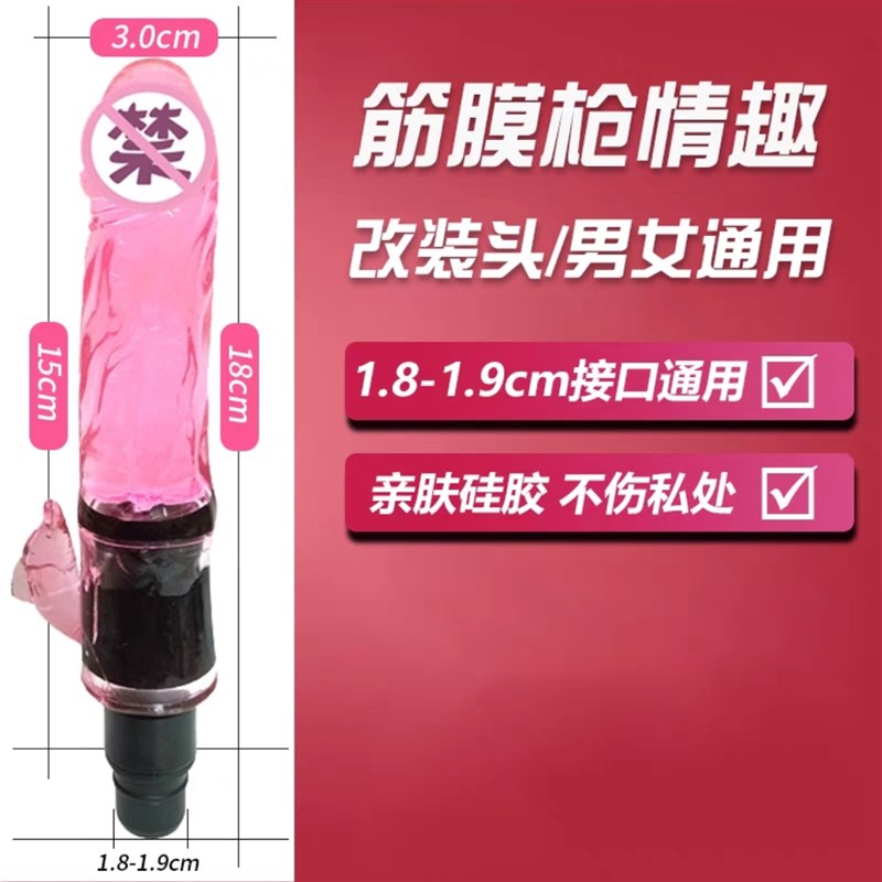 筋膜枪改装头按摩头女生用多功能转接头替换头硅胶配件枪头图片