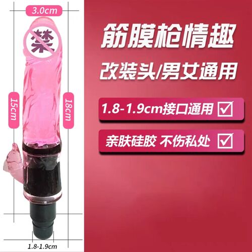 筋膜枪改装头按摩头女生用多功能转接头替换头硅胶配件枪头