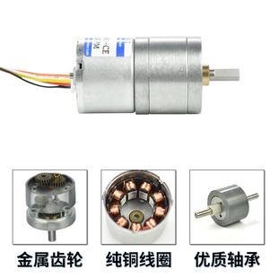 新永泰JGA25 2418微型直流无刷减速马达低速调速小电机12v24v高速