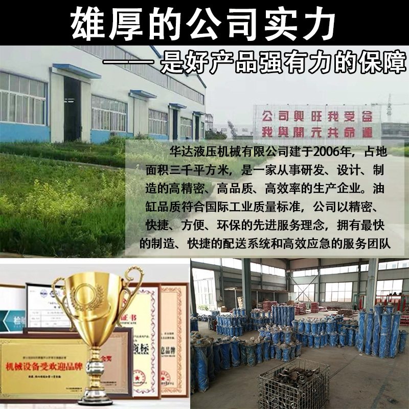 10吨液压油缸升降重型双向液压缸电动单缸小型手动单向微型油缸