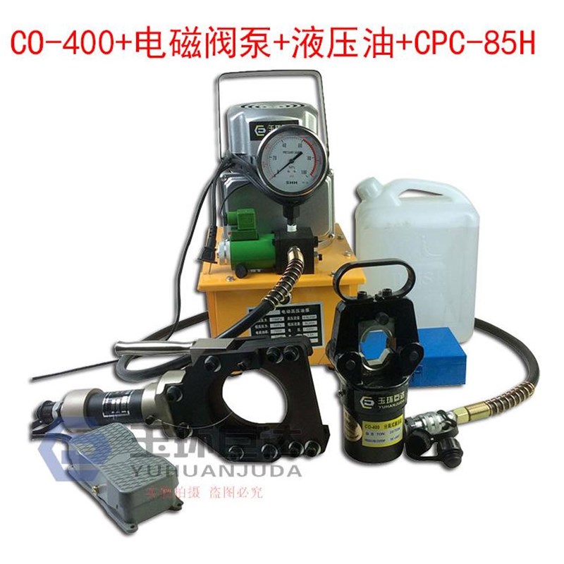 玉环电动液压钳FYQ-400/CO-300C液压电动压接钳快速压接工具