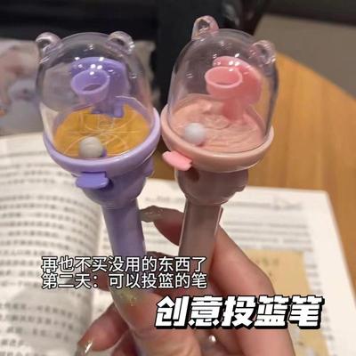 上课可玩笔新款网红投篮笔中性笔学生指尖篮球投篮掌上灌篮黑色玩