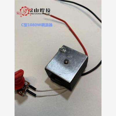 松山牌1WC型塑料焊枪调温