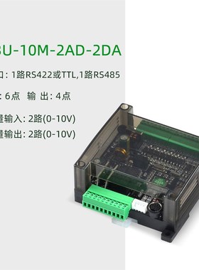 昱控 plc可编程控制器fx3u工控板国产J3U带模拟量小型微型兼容三
