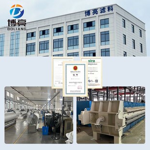 景津压滤机滤布工业滤布污泥 压泥 厢式 板框 621 750B 丙纶涤纶