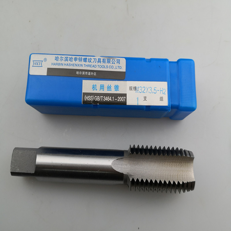 哈尔滨哈量申锌丝锥 机用丝攻 高速钢丝锥m27m28X1.5m30X2m33*3