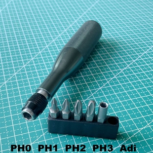 自锁螺丝刀手柄全铝合金H6.35mm单用S2加硬批头十字梅花六角一字