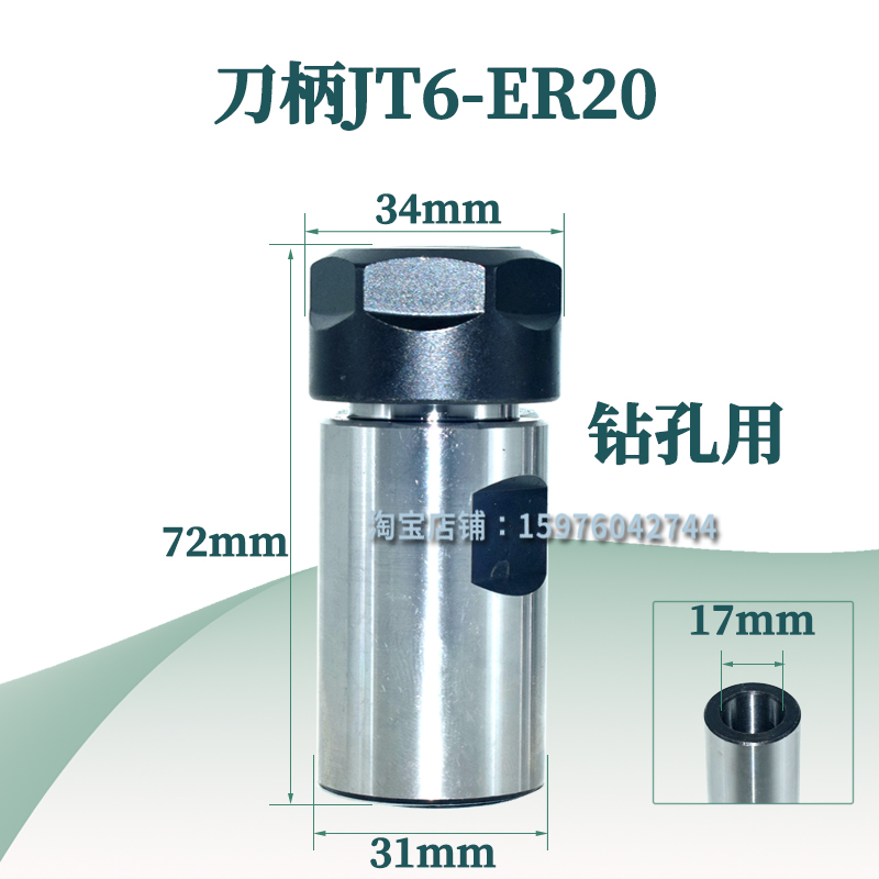 ER刀柄动力头夹头锥度刀p杆JT6B16/B18钻孔浮动攻丝加长杆台钻夹