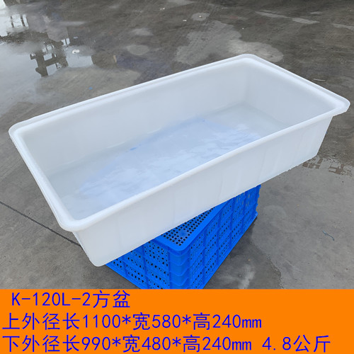 加厚牛筋箱塑料水产箱长方形养鱼养龟周转箱储水箱泡瓷砖箱服装筐