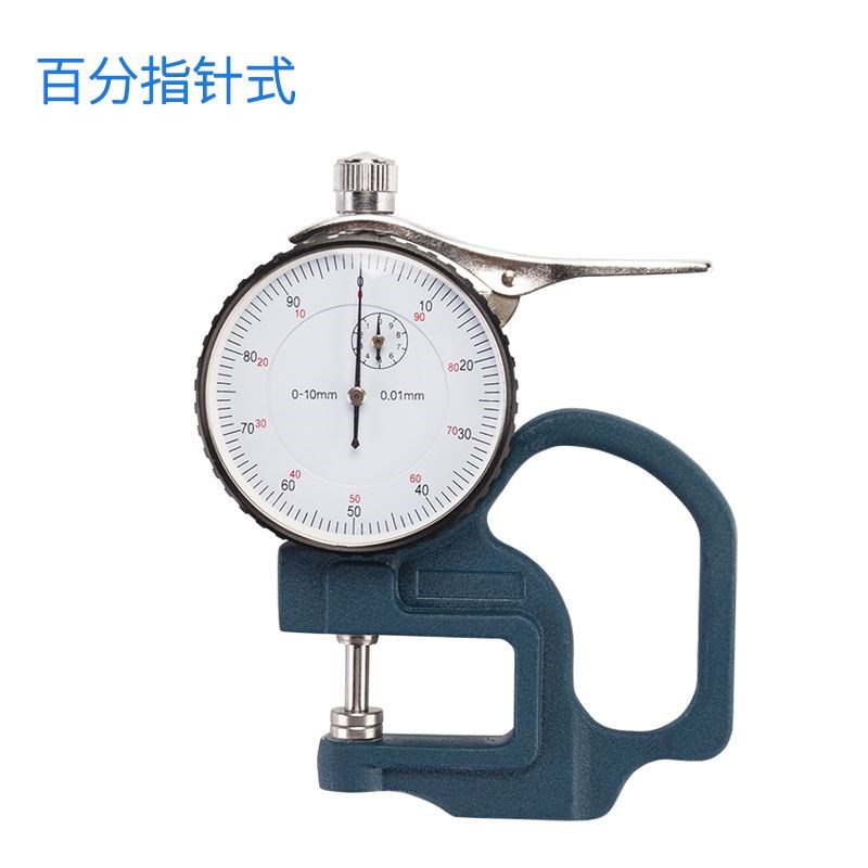 指针数显百分测厚规千分测厚仪厚度计0-10mm纸张布料胶带薄膜皮革