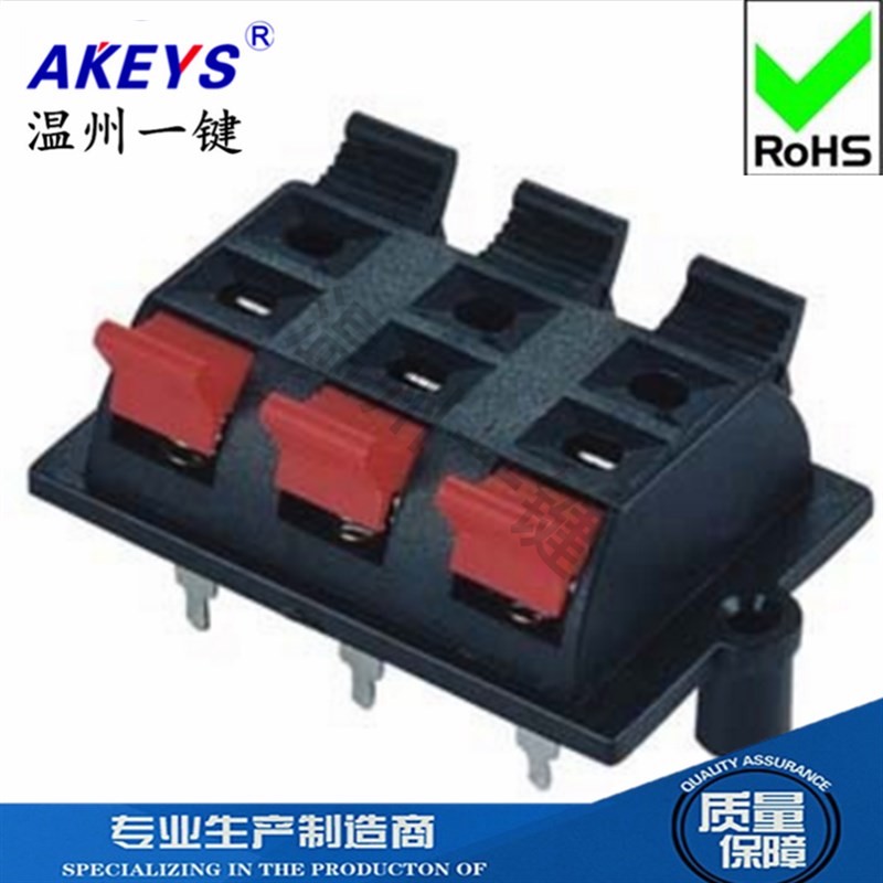 连接夹 双排6位6脚音响接线夹 快速夹 老化测试夹WP6-3外接线座