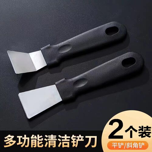 铲刀清洁刀油烟机美缝小铲子锅底厨房铲除胶神器刮刀涡壳保洁工具