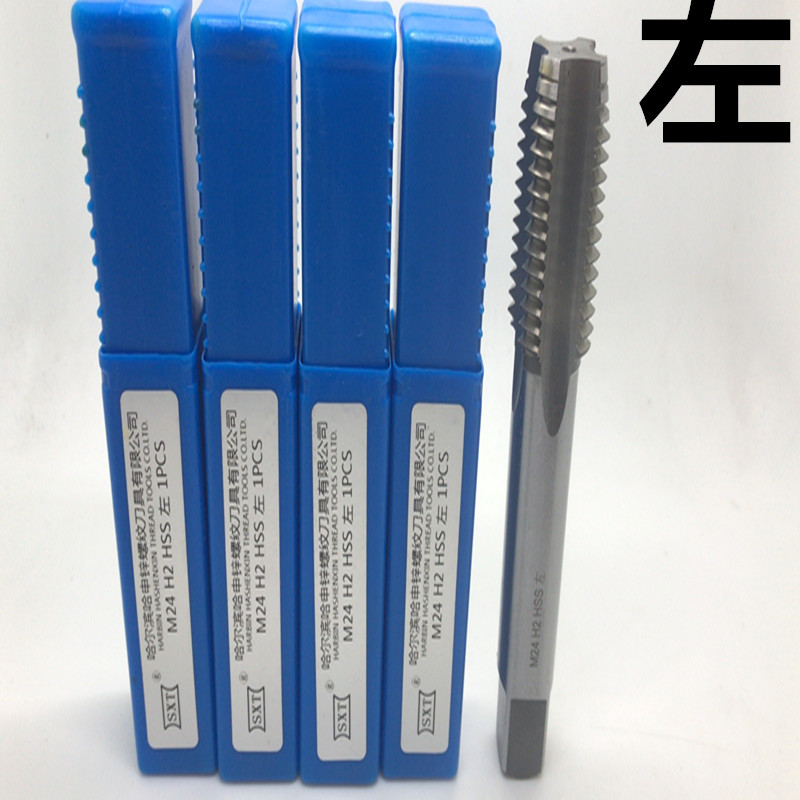 反丝丝攻 左牙丝锥 高速钢左旋直槽反向机用丝攻M22M27M30M36M39