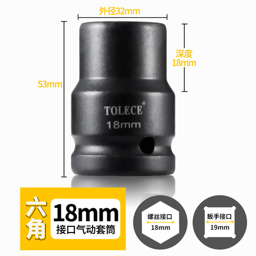 风炮套筒3/4中风炮套筒头重型气动扳手中型套头加厚32/30/36/38mm