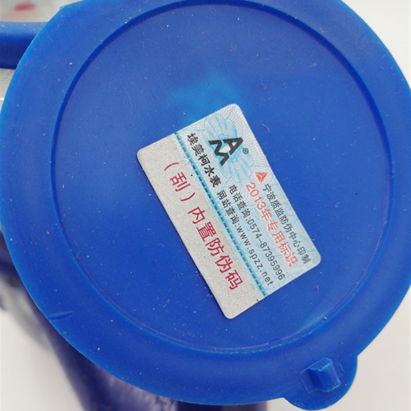 正品埃美柯旋翼式冷水表 家用民用4分6分湿式冷水表DN25 15 20