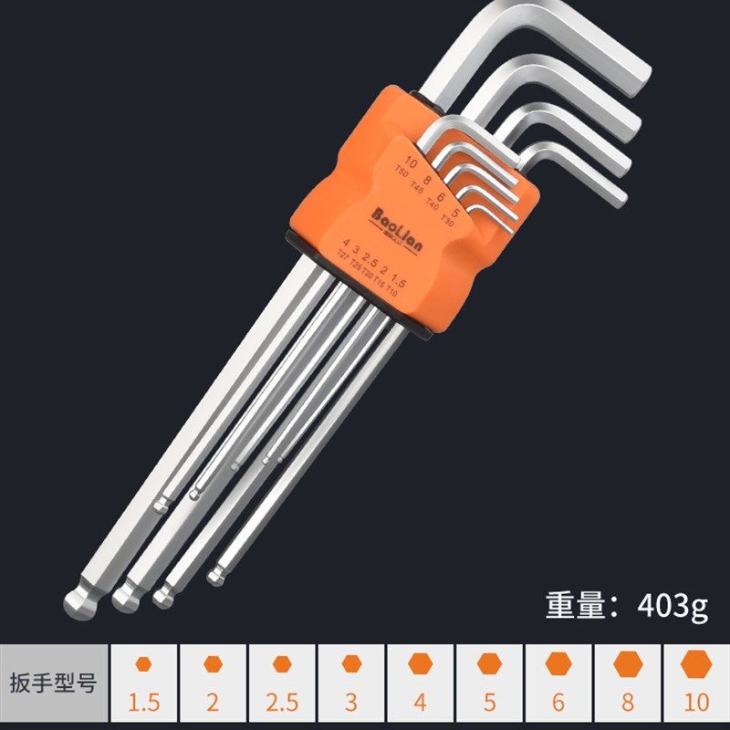 内六角扳手9件套装 内6角螺丝刀 梅花米字六方边公制多功能组合,个性定制/设计服务/DIY,明信片定制,淘宝优惠券,粉丝福利购,淘宝优惠卷