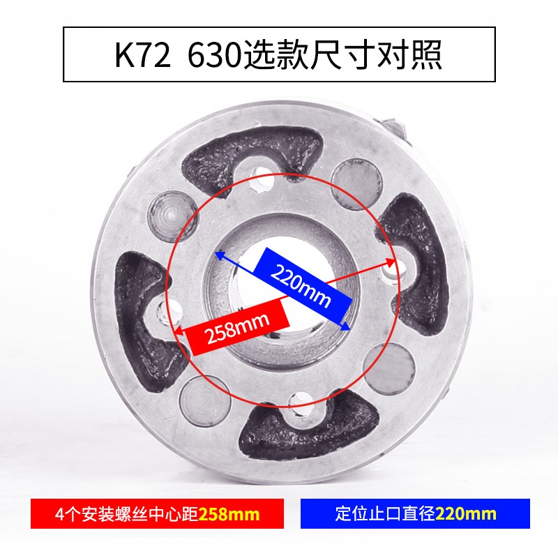 众环正装四爪卡盘K72 250四爪单动卡盘200建华四爪卡盘80 400 500