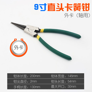 卡簧钳子大全小多功能反向工业级e型c扩口钳卡璜撑扩口卡环卡王钳