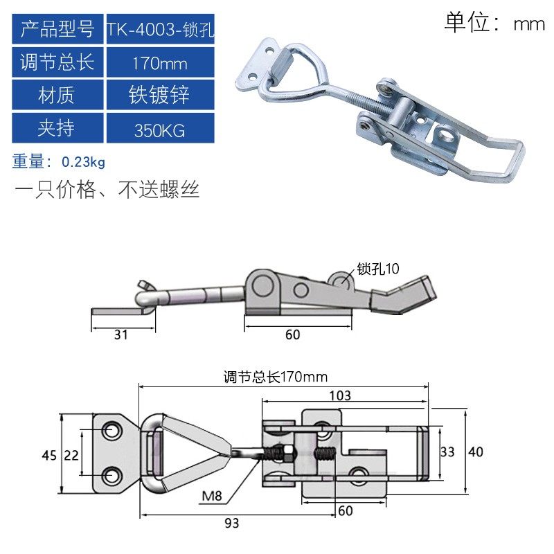 304不锈钢耐高温可调节快速夹钳锁扣锁夹门闩搭扣设备压紧器夹具,搬运/仓储/物流设备,机械式停车设备（立体停车库）,淘宝优惠券,粉丝福利购,淘宝优惠卷