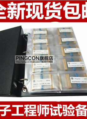 1/2W 1R至1M 1% 127种各10只 共1270只 金属膜碳膜色环电阻包