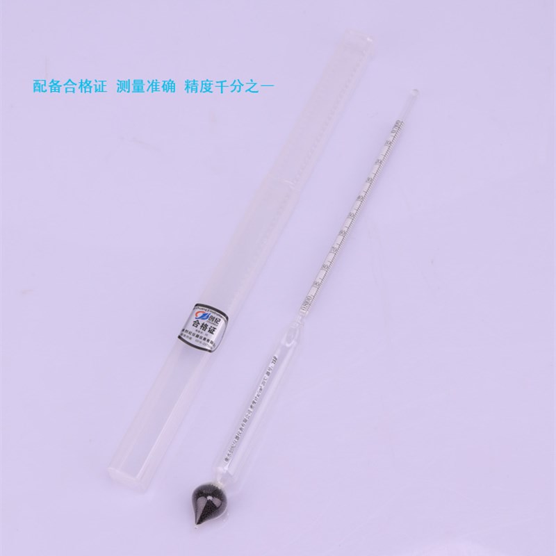 创纪玻璃液体比重计密度计 波美度计 石油密度计浓度计波美比重计
