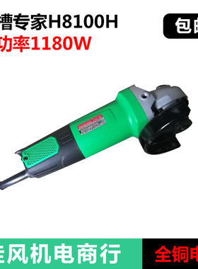 正品红箭角磨机H8100T国标大功率1100W工业型石材打磨抛光切割