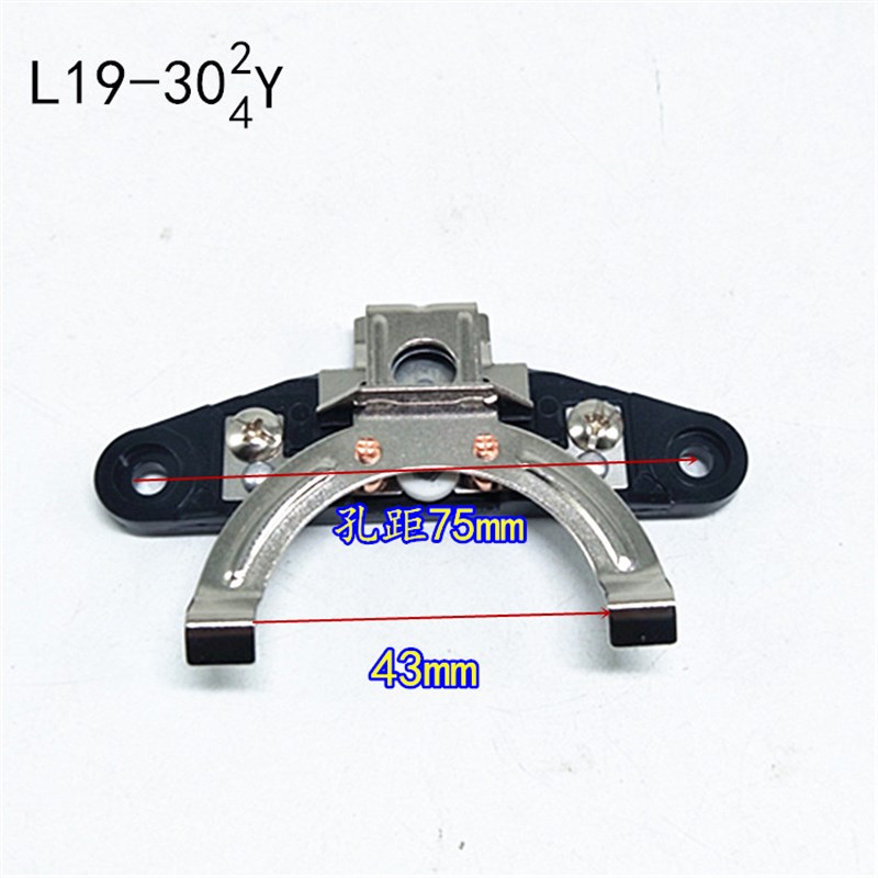 单相电机离心开关离芯片电机配件 L25-27 20 22 34内用离心开关座