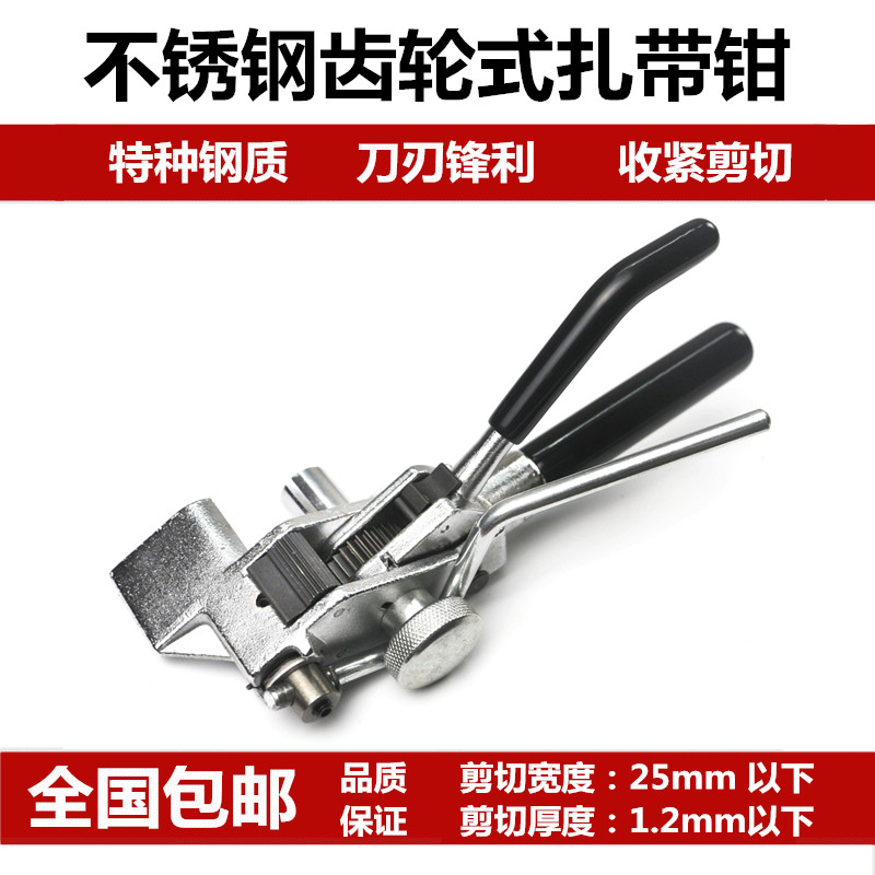 304不锈钢扎带盘带打包带收紧器钳子电线杆抱箍船用金属扎带卡扣图片