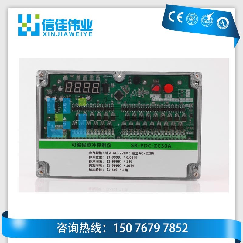 脉冲阀控制器 SR-PDC-ZC6/8/10/12/16/20/24/30/36D/A在线24V220V