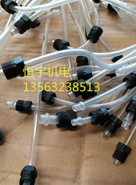 中捷液压摇臂钻床Z3050r钻床油管3063Z3080加紧变速油管密封圈配