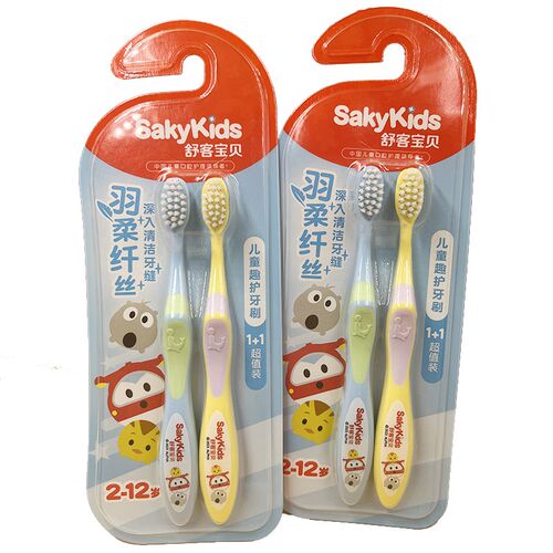 SAKYKIDS舒客宝贝儿童趣护牙刷羽柔纤细2-12岁小海狮超市同款软毛