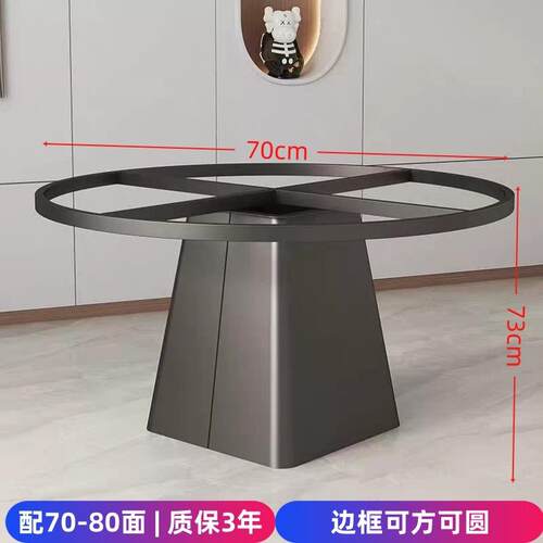 餐桌圆形支架现代简约奢石桌腿大理石金属桌架岩板底座不锈钢架子