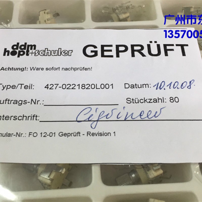 进口德国DDM30位档仪器机器上编码开关彩超控制面板ddm427编码器