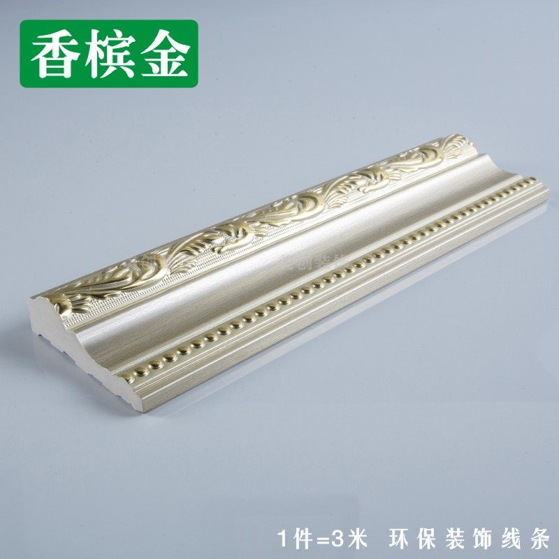 装饰线条pvc电视沙发背景墙封边条 欧式画框平线非实木收口压边条,纺织面料/辅料/配套,其他纺织机械,淘宝优惠券,粉丝福利购,淘宝优惠卷