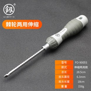 日本福冈两用螺丝刀双头一字十字小号超硬电工改锥螺丝批起子改刀