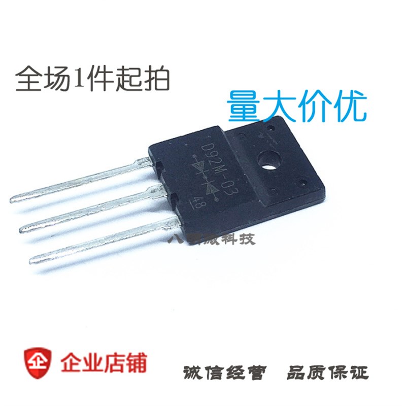 快恢复二极管 ESAD92M-03R TO-3PF 20A 300V 全新现货