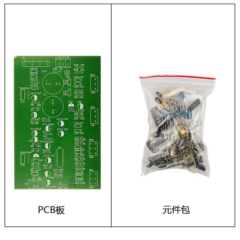 立体声功率放大器套件TDA2030电子功放散件配外L壳变压器 WK-56-1