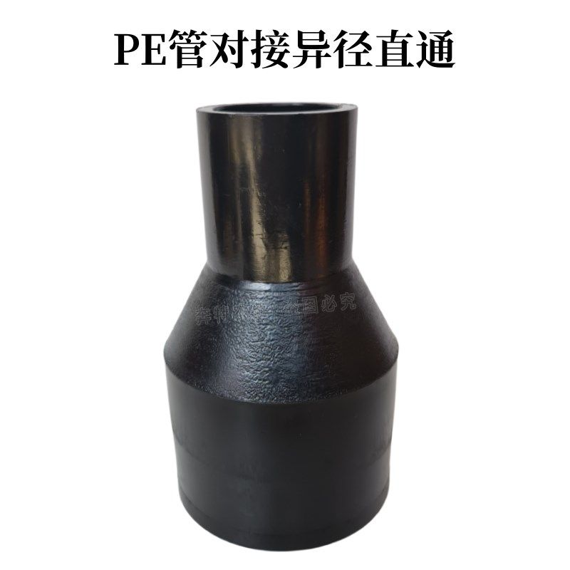 PE管热熔对接异径三通异径直通变径接头国标饮用水管焊接国标管道,纺织面料/辅料/配套,其他纺织机械,淘宝优惠券,粉丝福利购,淘宝优惠卷