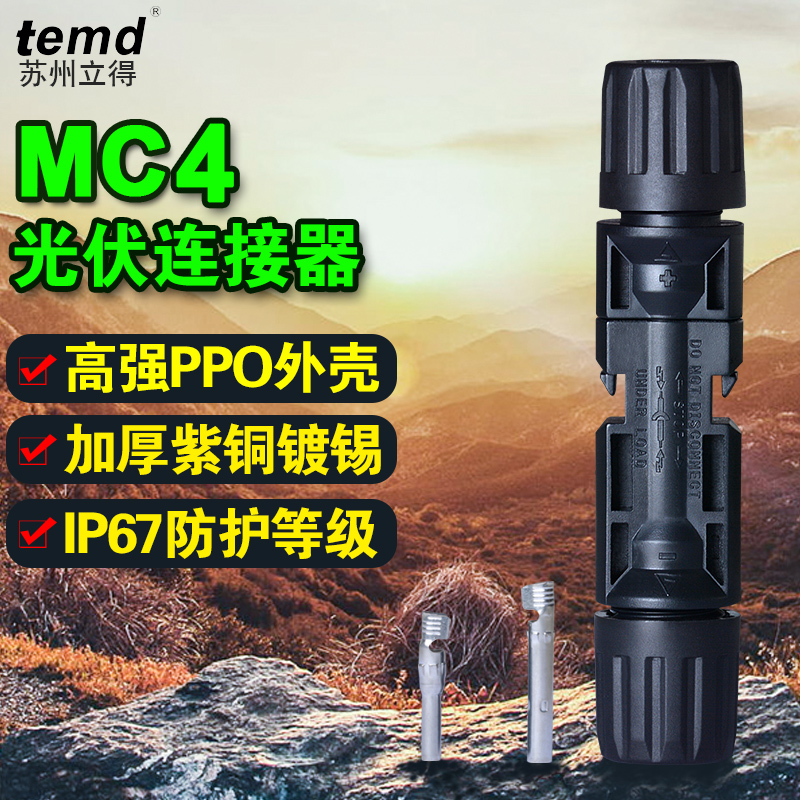 5/10/20/30/50/100/150/20B0/250/300W太阳能接线盒光伏发电电池