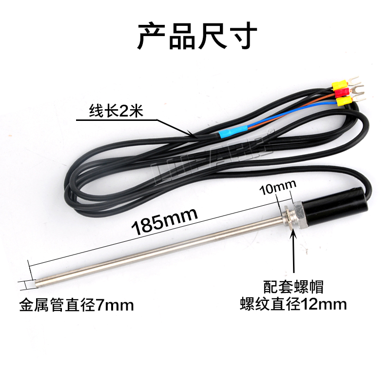 热电阻pt100温度传感器三线贴片带螺纹探头式防水铂电阻WZPT-187