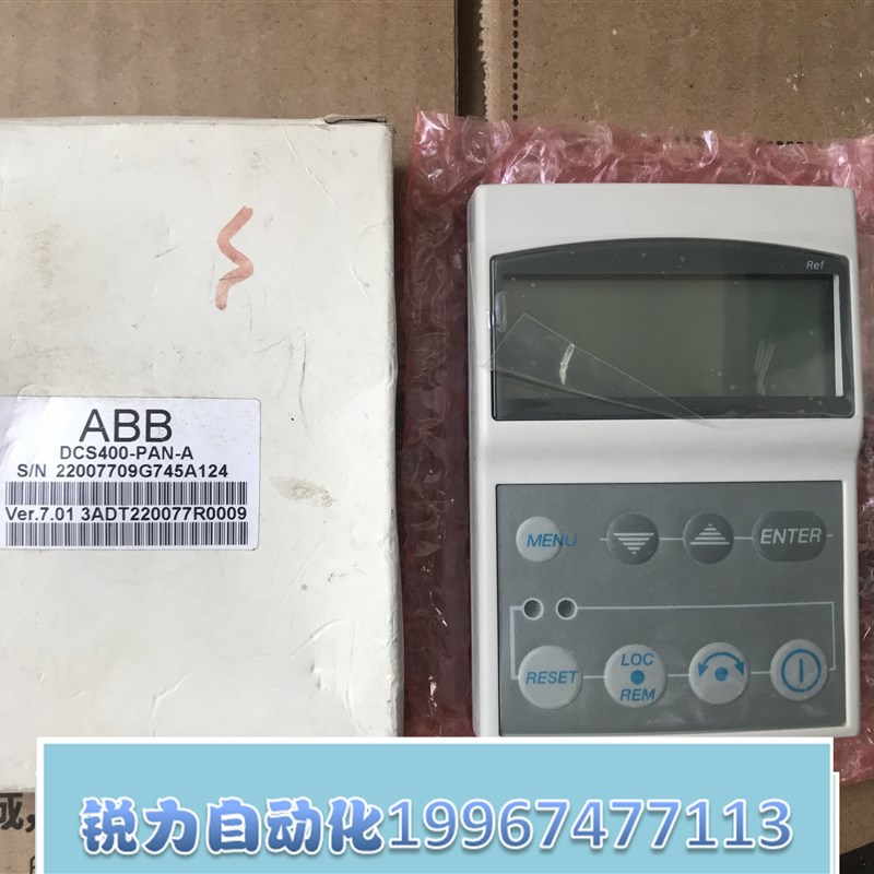 全新ABB DCS400变频器直流调速器操作面板 DCS400-PAN-A 控制盘