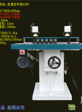 木工卧式多轴可h调钻牀 四头 五头 六头钻孔机 MZ6414水平