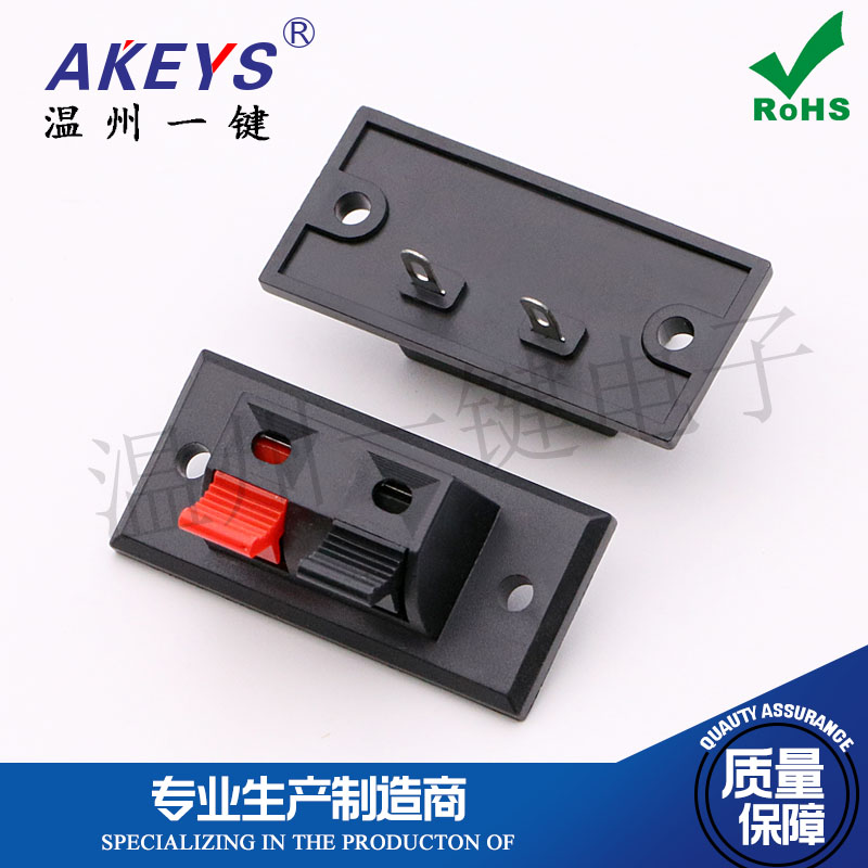 连接夹优质音响接线夹2位快速夹老化测试夹WP2-3长方形外接线座