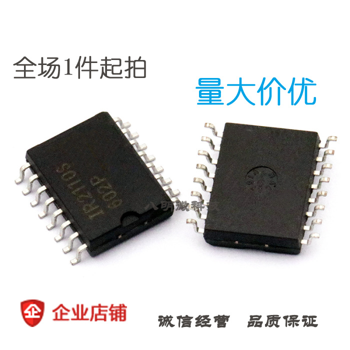 现货 IR2110 IR2110S SOP-16 IC芯片双路高压侧 低压侧驱动器