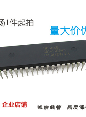 单片机 STC11F60XE-35I-PDIP40 STC11F60XE IC 芯片