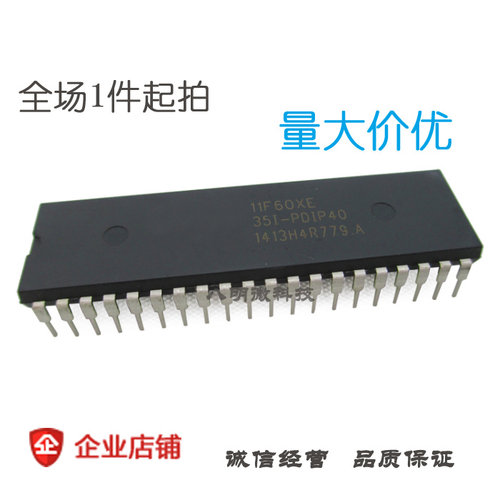 单片机 STC11F60XE-35I-PDIP40 STC11F60XE IC 芯片