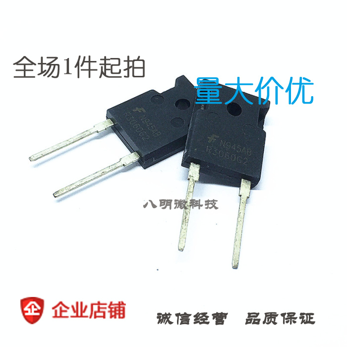 快恢复二极管 ISL9R3060G2 TO-247-2 30A 600V