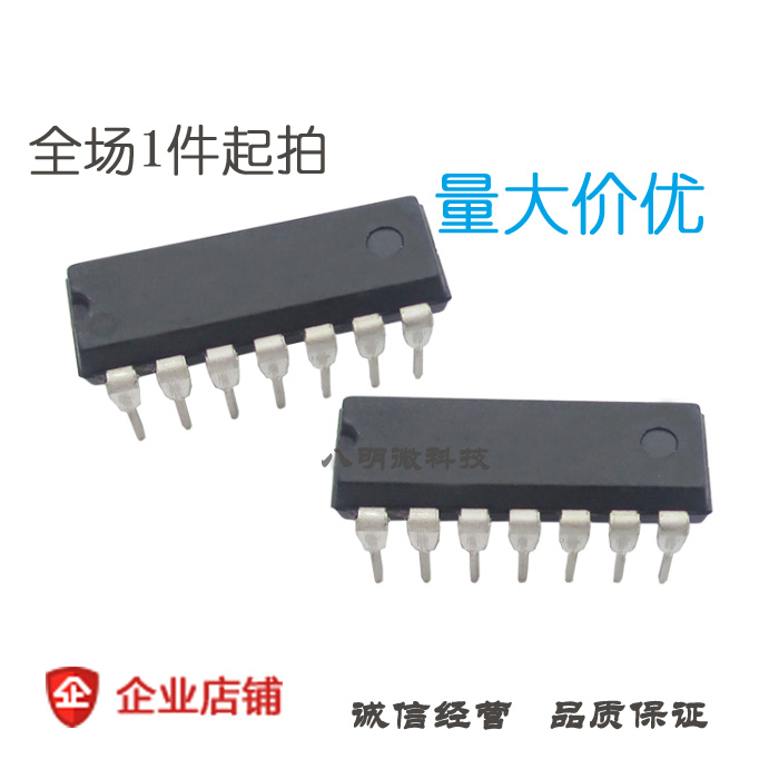 现货 MC33153P 芯片 集成电路DIP-14 驱动IC