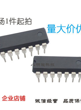 现货 MC33153P 芯片 集成电路DIP-14 驱动IC