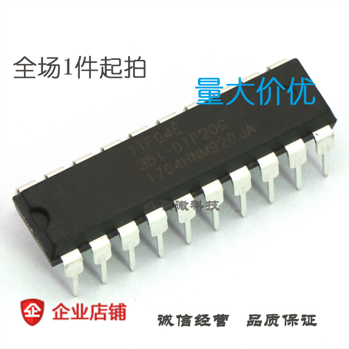 单片机 STC11F04E-35I-PDIP20 STC11F04E IC 芯片